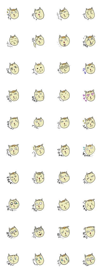 NAO-DOG