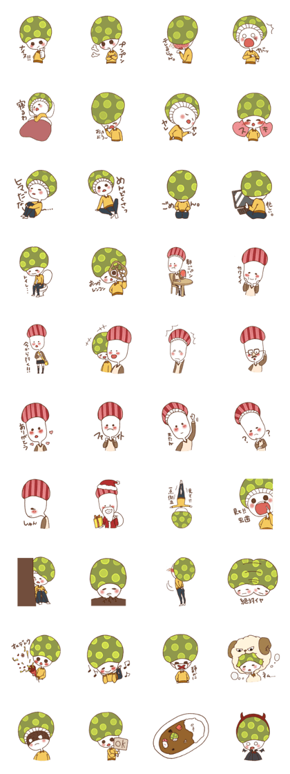 noutenkinoko