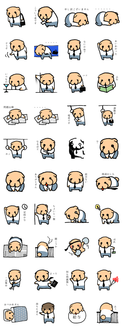 Salary - inu(Dog)
