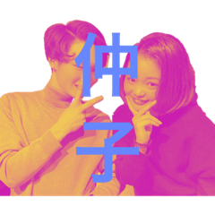Hana_20200114184845