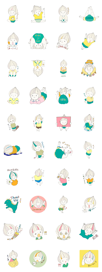 Play with Onion Prince