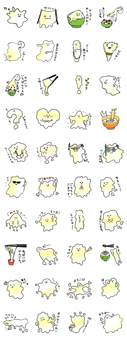 TORORO Chan