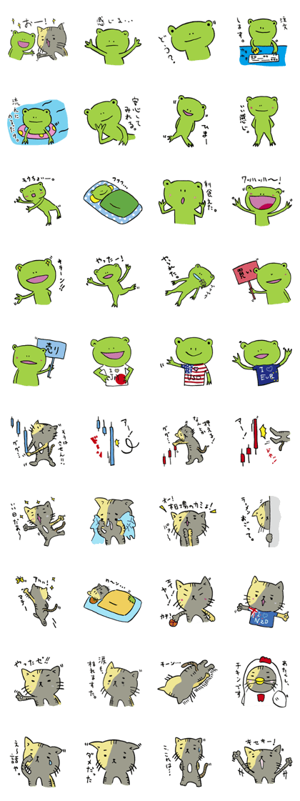 Fun FX trade with pretty Frog and Cat<1>