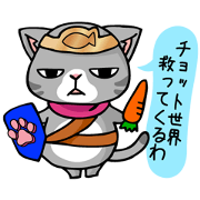 mamecat part5