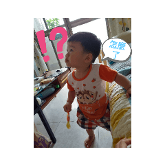 可愛的宇睿貼圖