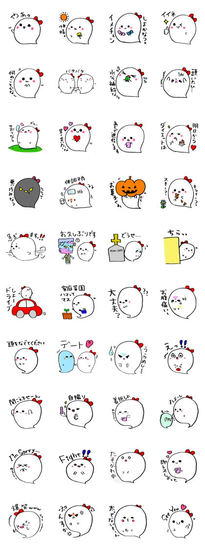 Pretty Ribbon Ghost.