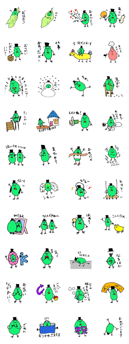 Mr.green soybeans