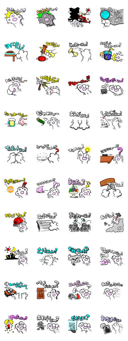 te nyan pu 728-1 (Sticker by cat's paw )