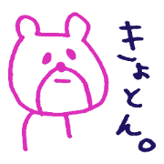 pretty simple  bear