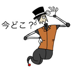 ガイコツ Lineクリエイターズスタンプまとめ Stamplist ガイコツ Lineクリエイターズスタンプまとめ Stamplist