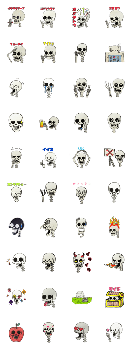 GAIKOSHI kun Sticker
