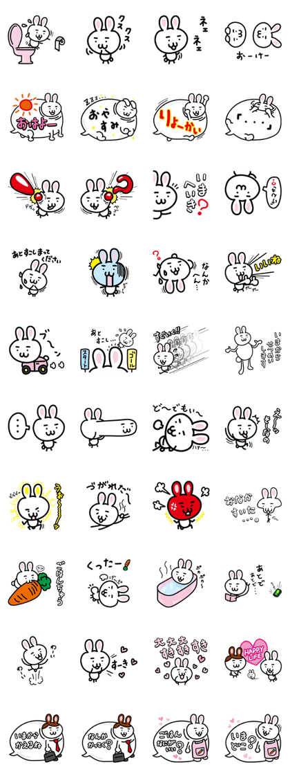 Life of the rabbit too carefree