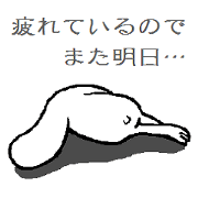 I feel malaise