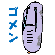 Melancholy chorizo
