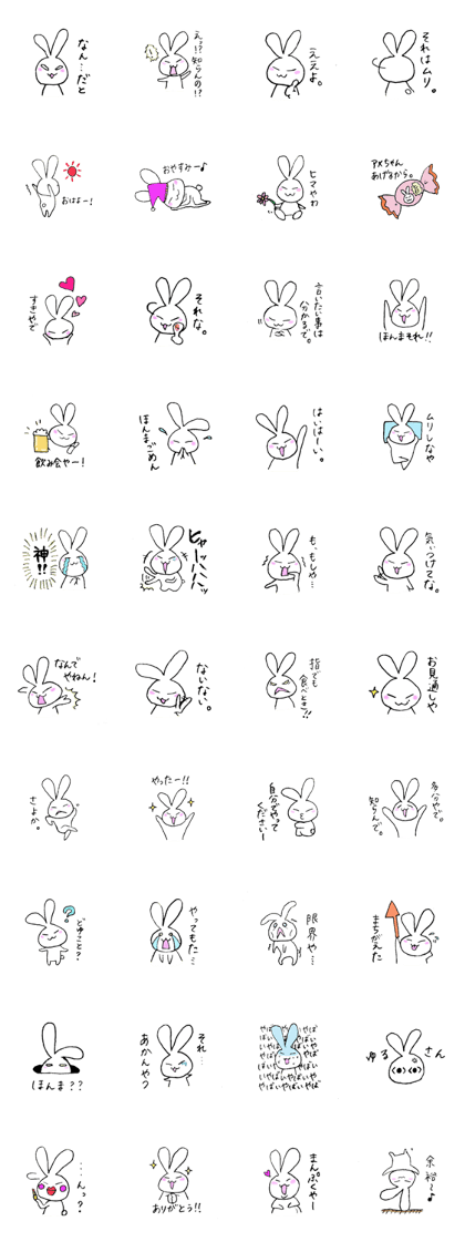 kawaiiii rabbit