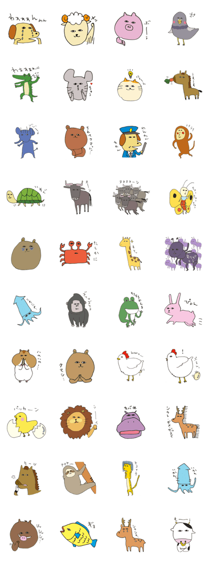 Joking Animals