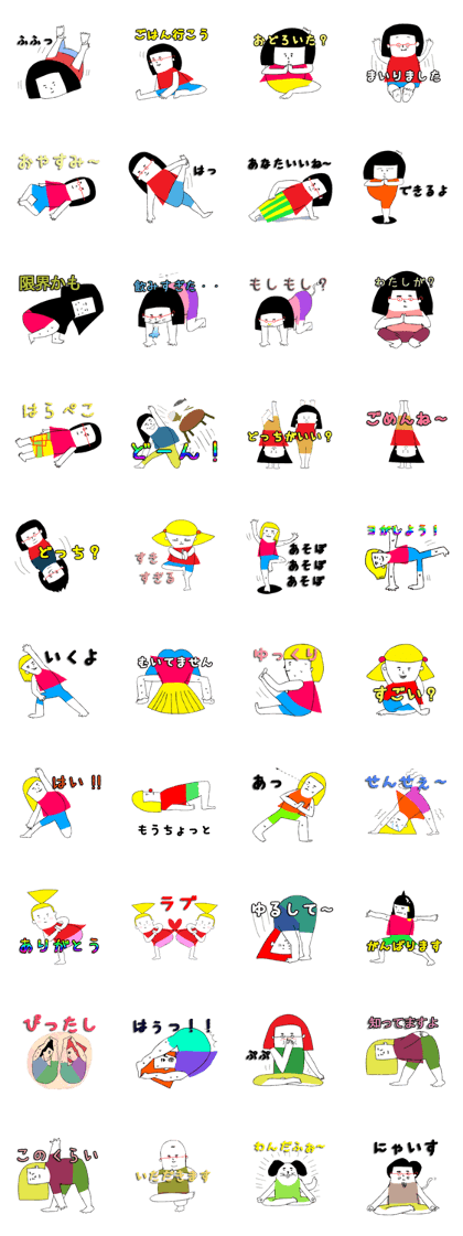 Stickers of yoga  speech version