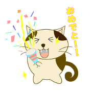 i am nyanta