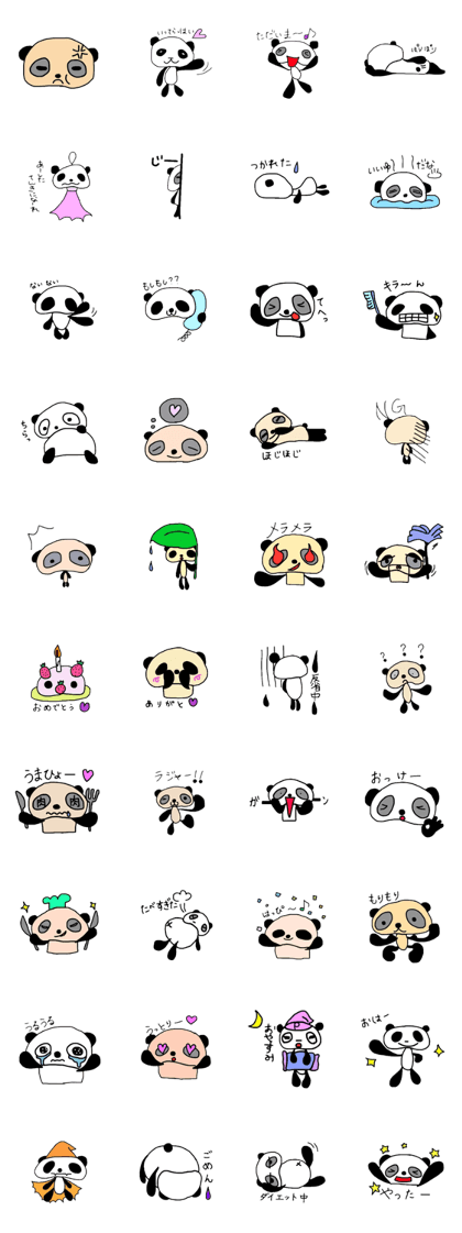 daily panda