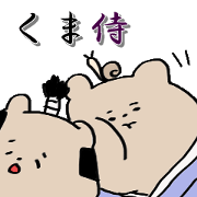 Kuma samurai Friends