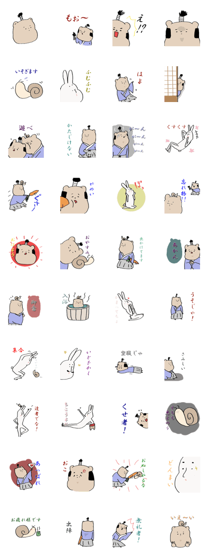 Kuma samurai Friends