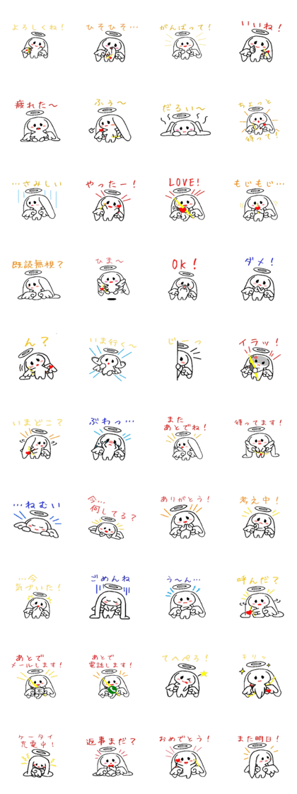 Ten usa(Angel rabbit)