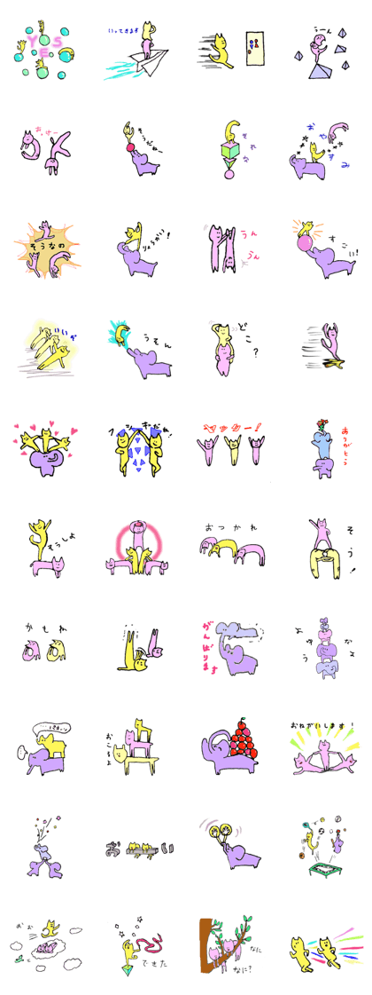 Animals that like gymnastics