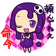 DokuzetuDokukochan