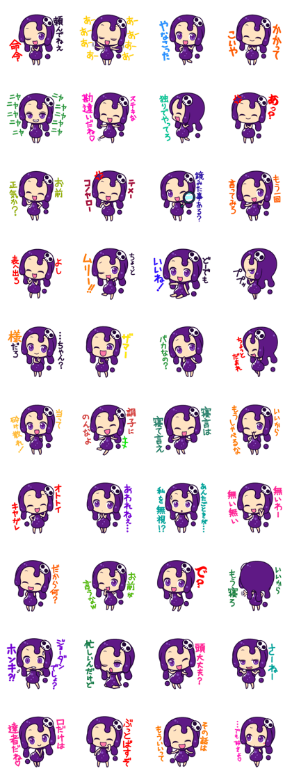DokuzetuDokukochan