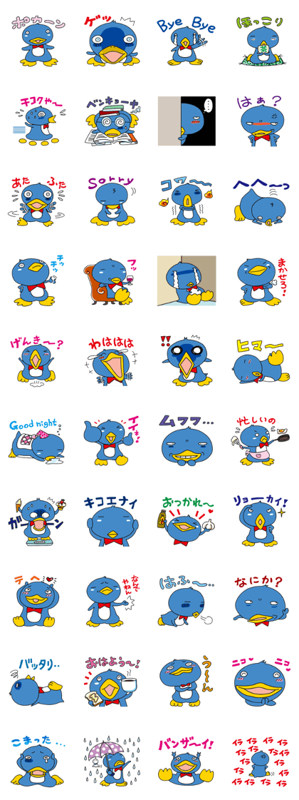 Funny penguin: Penta
