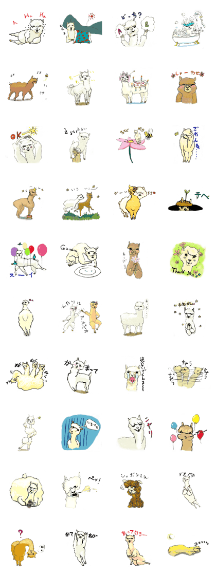Fluffy Alpaca Family