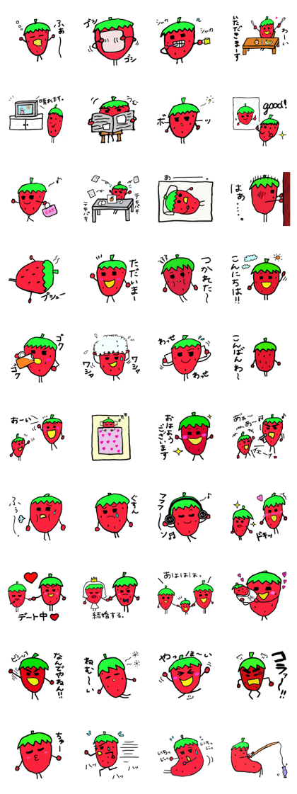 Every day of strawberry-kun.