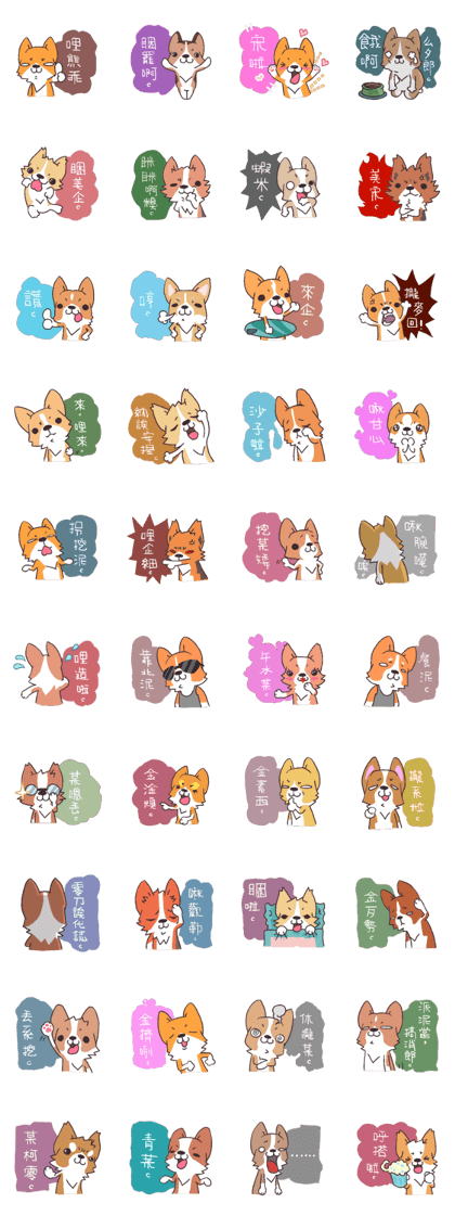 Corgi of OldV