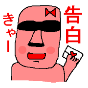 Confession moai