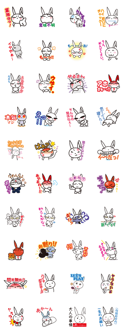 Angry Bunny