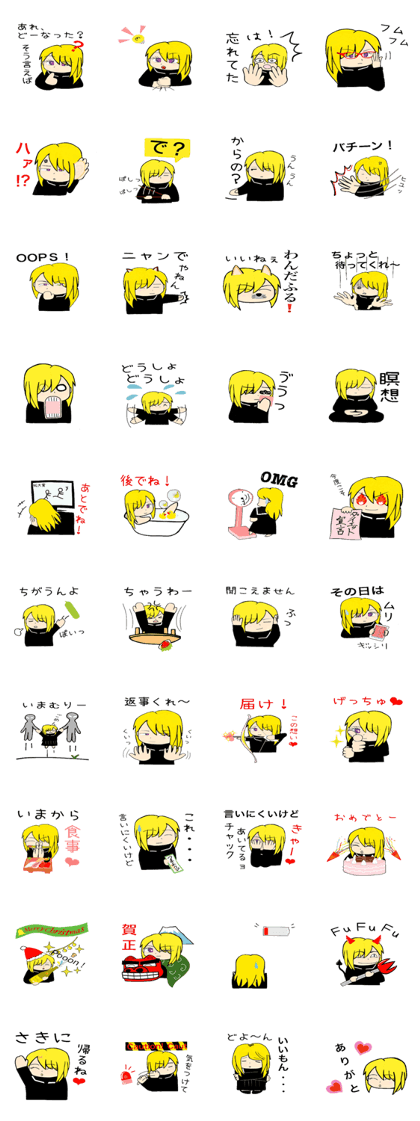 a saki senir's every day vol.2