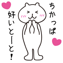 九州にゃんこ 博多弁 Line スタンプ Line Store