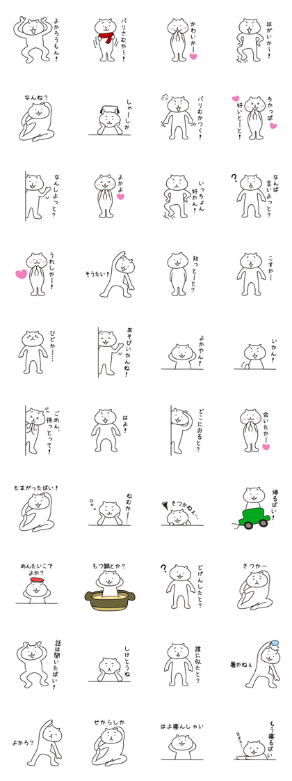 Kyushu Cats Hakata Dialect Stickers