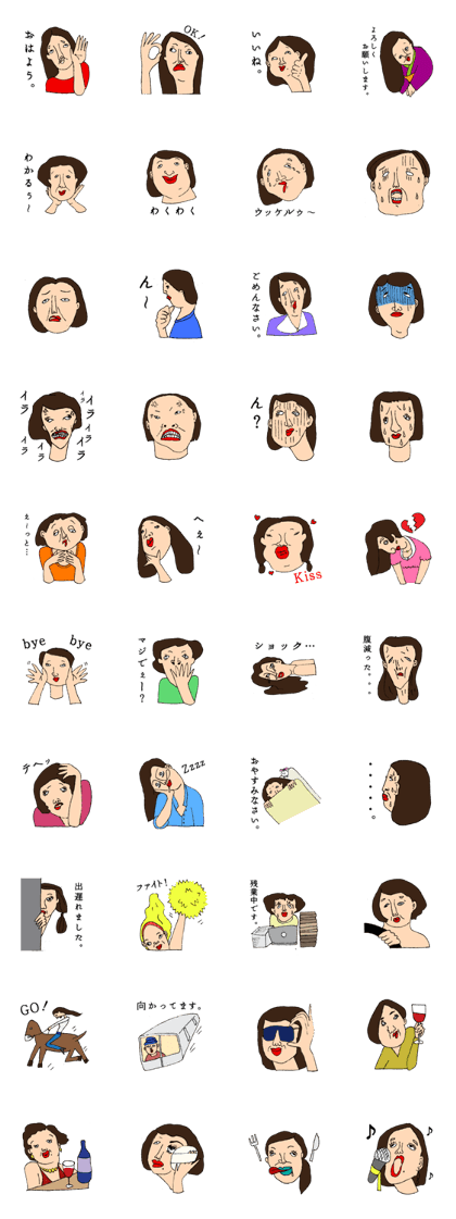 The Lady's Emotions.