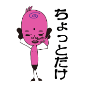 PinkyGod