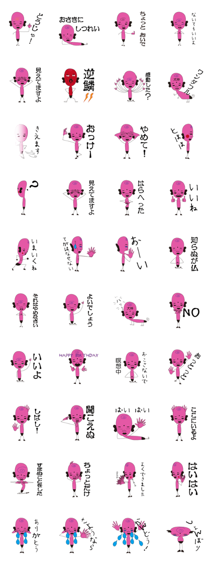 PinkyGod