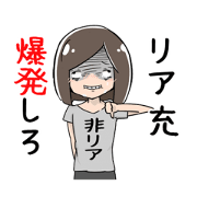 riajubon