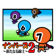 5colors Numbers2