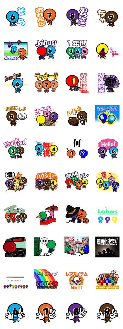 5colors Numbers2