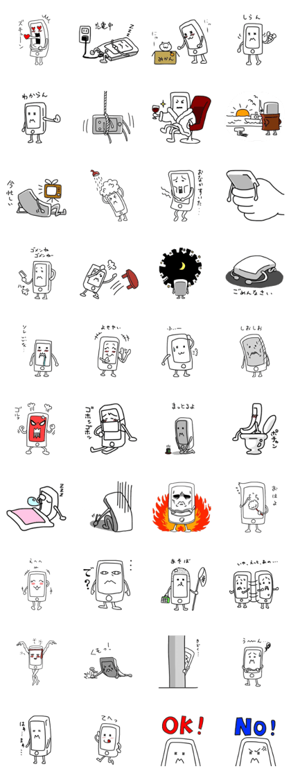 Smartphone boy