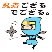 NINJA GOZARU