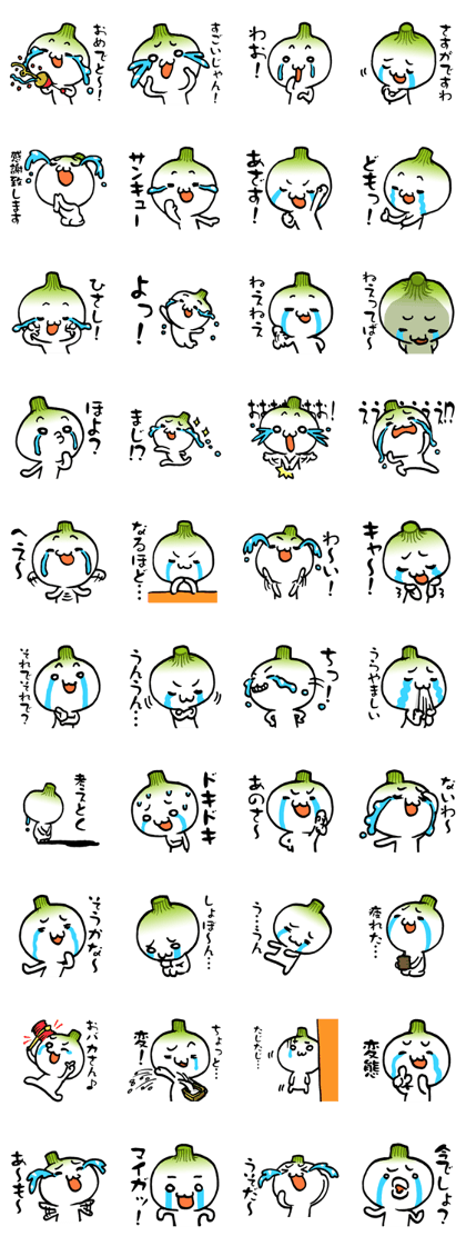 Emotional Onion 2