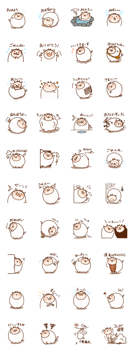 Cottony Sheep [JPN]