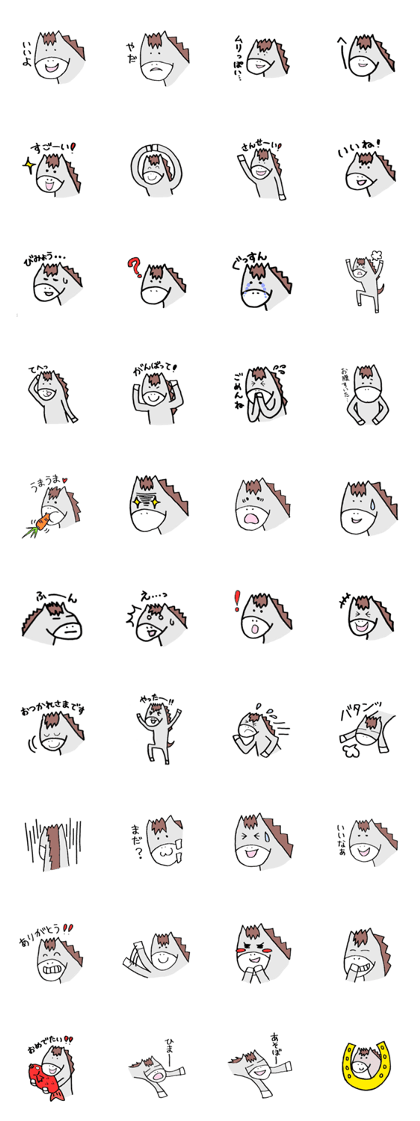 Loose Horse Sticker