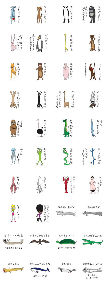 Thin Animals Sticker